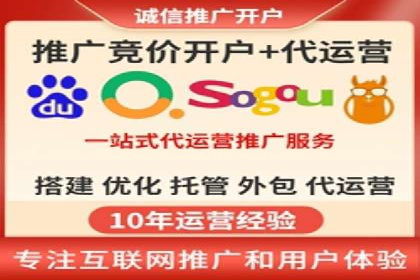 案例解读：如何通过SEM推广实现竞价代运营